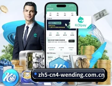 www问鼎娱乐app APP